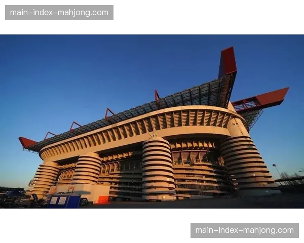 米兰双雄新球场设计方案终获市政府初步批准