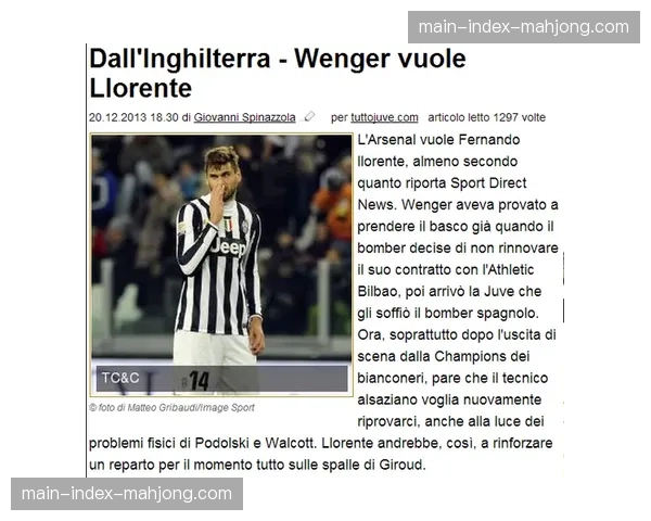 毕尔巴鄂博物馆举办“足球与巴斯克身份”特展